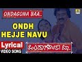 Ondagona Baa Kannada Movie Ondh Hejje Navu Lyrical Video Song V Ravichandran Jhankar Music