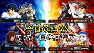 【マキオン】今日のエテ公