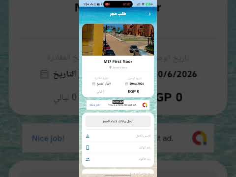 LUCID - حجز شاليهات الساحل video thumbnail