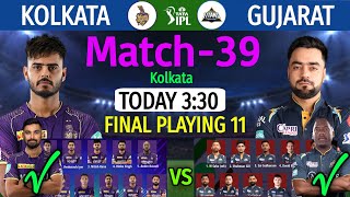 IPL 2023 Match 39 | Kolkata vs Gujarat Match Playing 11 | KKR VS GT Match Line-up 2023 TATA IPL