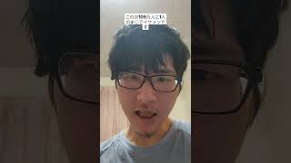 これが109万人に1人のまじでイケメンです #まじ #マジ #イケメン #かっこいい #カッコイイ #男の子 #ガチ #本気 #ショート #ショート動画