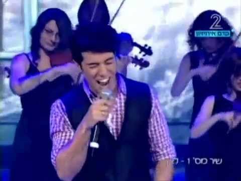 Harel Skaat הראל סקעת - Le'an (Away - Kdam Eurovision 2010 Israel)