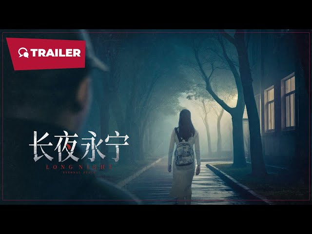 trailers