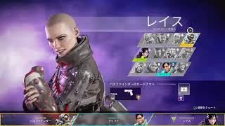 APEXボイチャ音