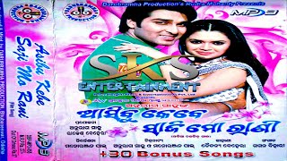 Hasa Sikhei Kain Kanducha Mo Bapa Mo Maa Film Aasibu Kebe Sajimo Rani