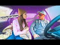 Die Bezauberndste Schönheit Und Der Prank Im Auto Ein Date Mit Einem Mädchen Und Humor