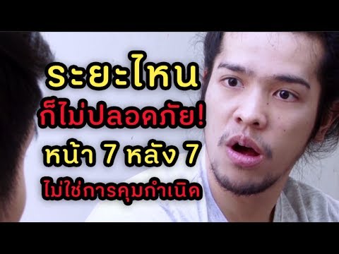 เชื้อโรคหญิงใหม่ ม้าเชื้อโรคซื้อ vetapteke