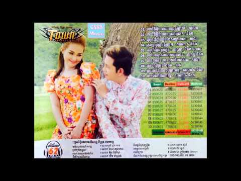 TOWN CD VOL 62 05  Snea Pha Aem Doch Kvit by Pich Ft  Nisa Vs  BIG