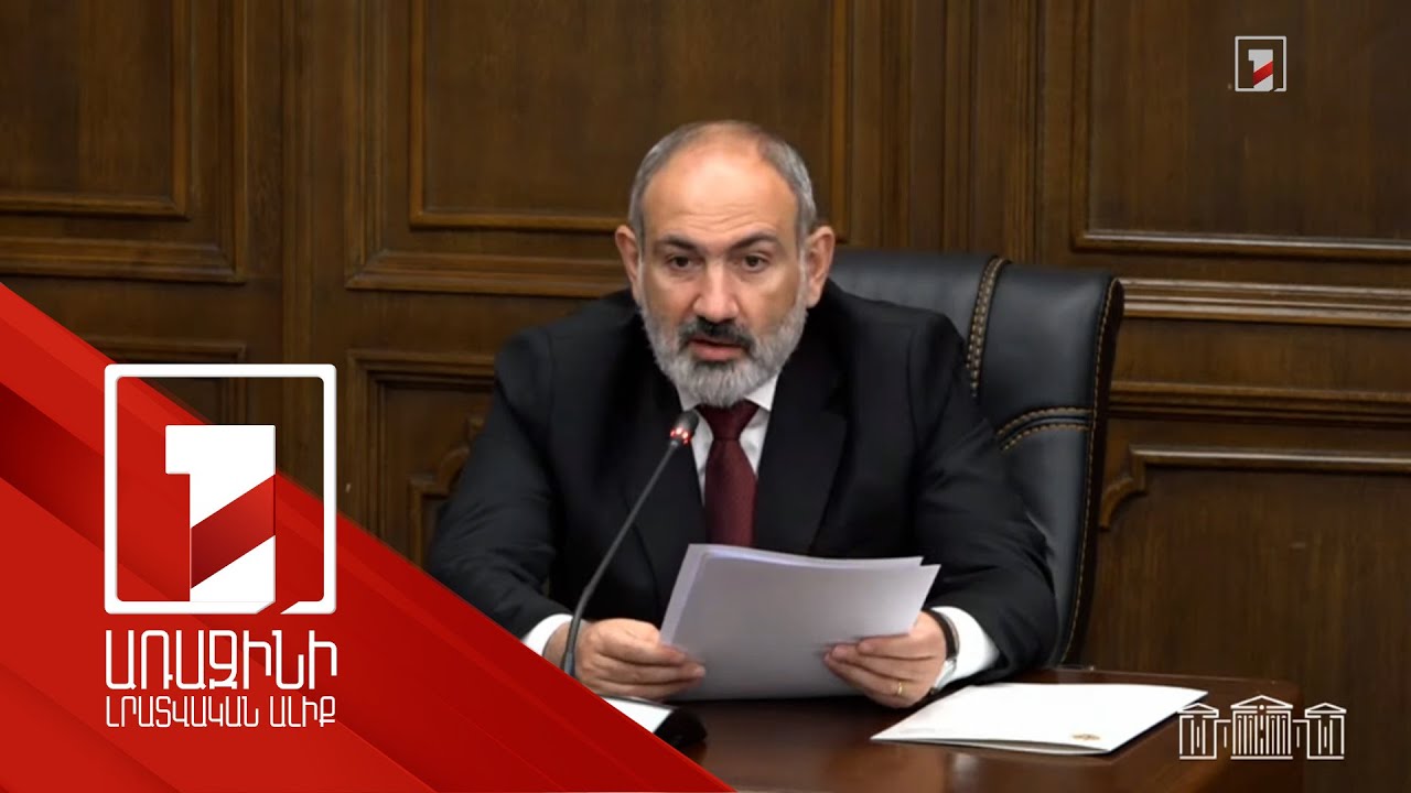 2023-ի ապրիլին վճարվել է 160,5 մլրդ դրամ շահութահարկ, որը պատմական ռեկորդ է. Փաշինյան