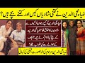Zia Mohiuddin Children Beautiful Wives Family Story Zia Mohiuddin Family Wives