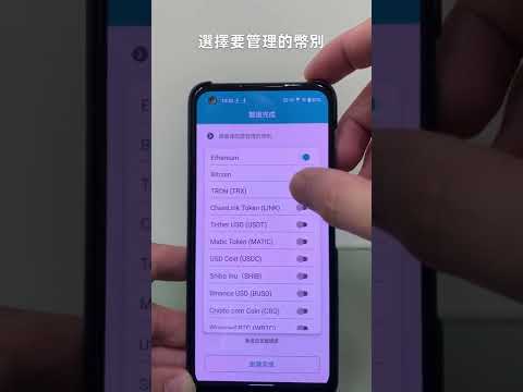 Fortvax cold wallet video thumbnail