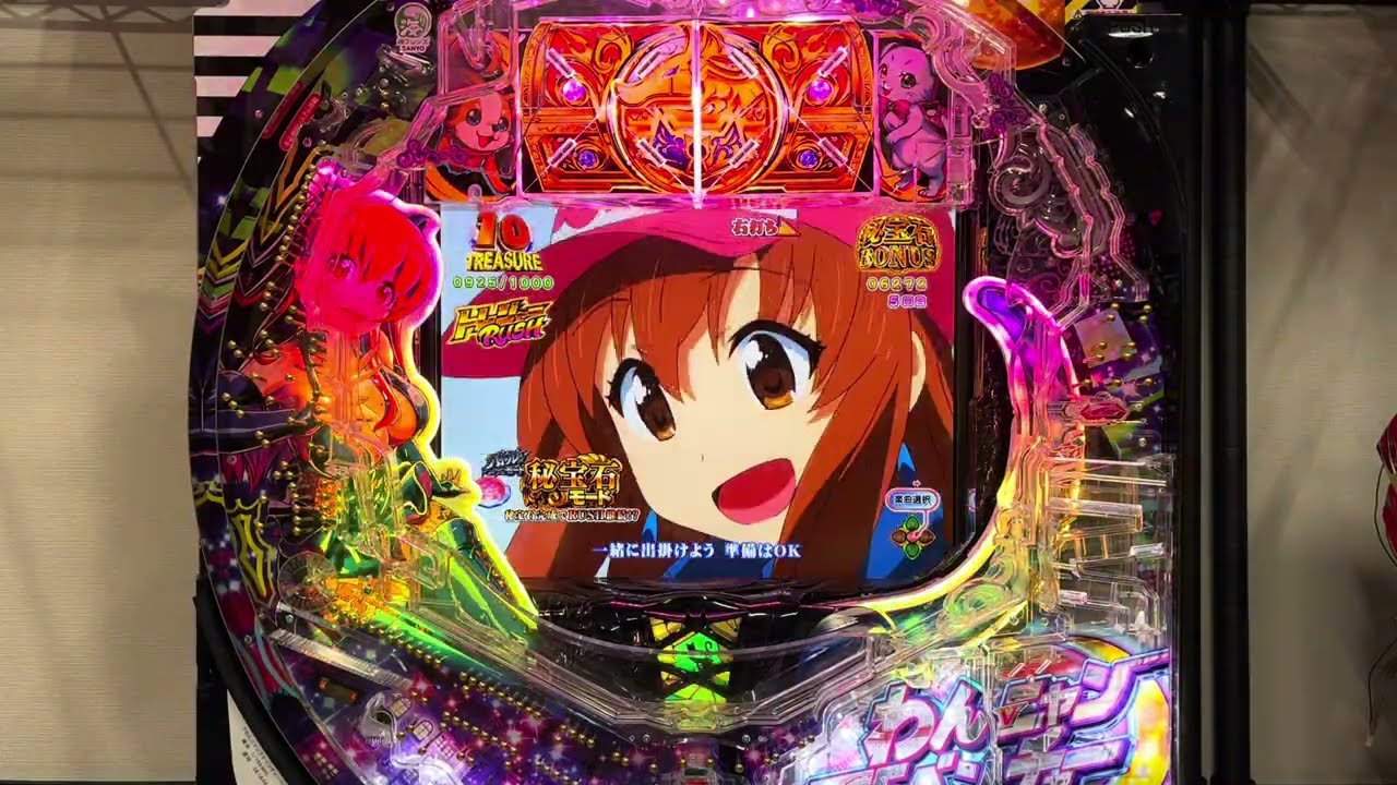 Youtube わんにゃんアドネンチャー