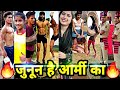 Indian Army Junoon Tik Tok Video Indian Army Tik Tok Video Indianarmy Armylover Armyboy Running