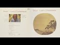 Deuter - Land Of Enchantment (Vinyl Record)