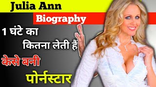 Julia Ann Wiki Julia Ann Wiki