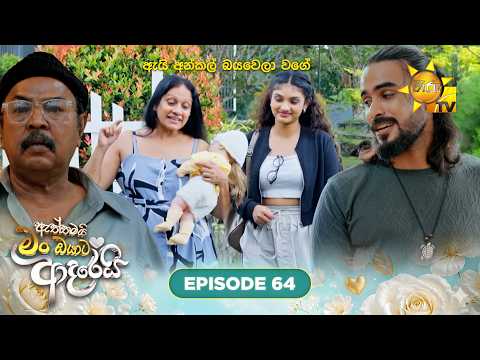 Hiru TV
