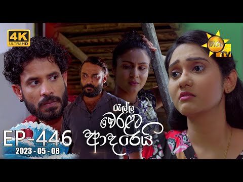Hiru TV