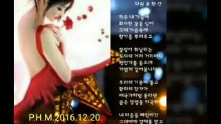 정기고&amp;소유~사랑은 이별보다 하나가 많아