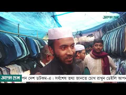 ব্লেজারের জমজমাট হাট, দেখতে সুন্দর দামেও কম