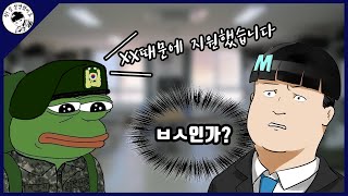 Download lagu 군대 '전차병'을 지원한 미친 이유 l 썰래동화 mp3