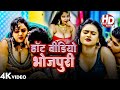 The BEST Bhojpuri Romantic Songs Of 2025