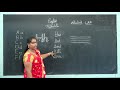 LKG ENGLISH ALPHABETS PART 3 DAY 11