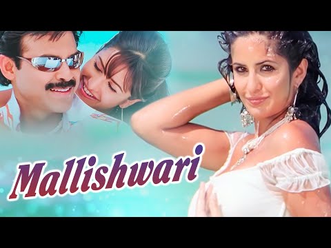 Mallishwari — watch video
