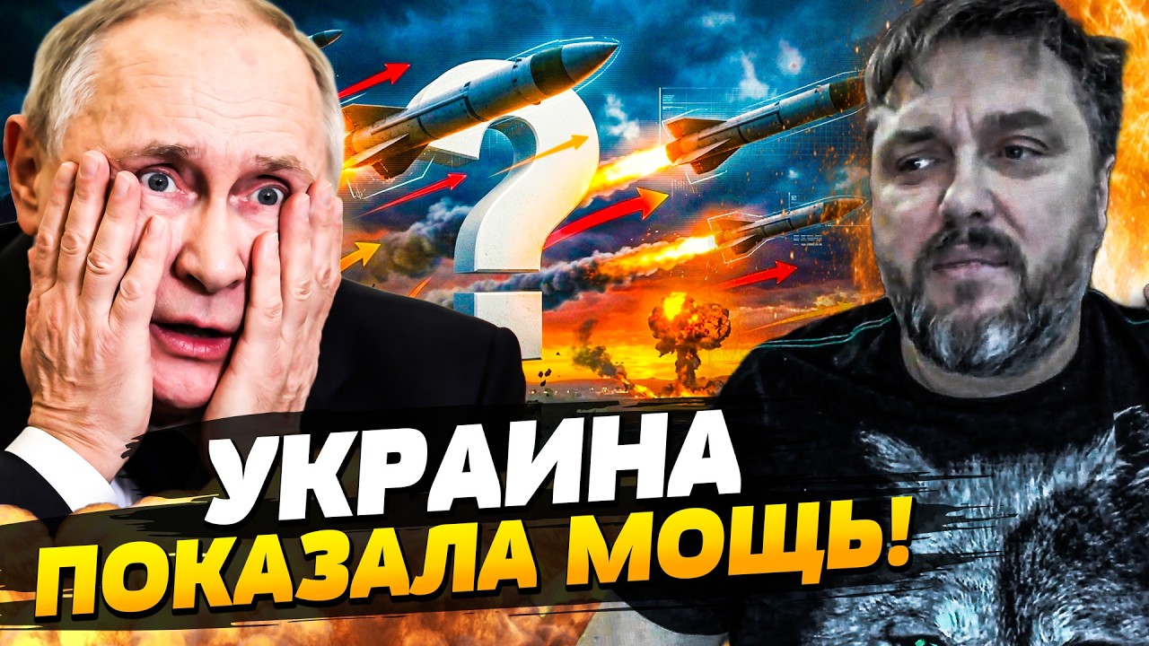 💥ЭКСТРЕННО! МЕГАОРУЖИЕ УКРАИНЫ ПОСТАВИЛО НА УШИ ВСЮ РОССИЮ! ЛУКАШЕНКО ПРОГ?