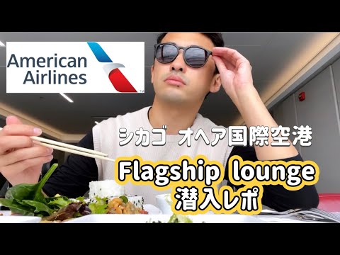 オヘア国際空港 (USGS).png