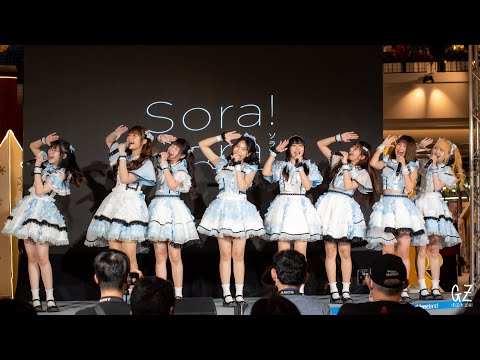 [FANCAM] [Debut Stage] Sora! Sora!  - สักครั้งที่ได้บอกเธอ @Fashion Island