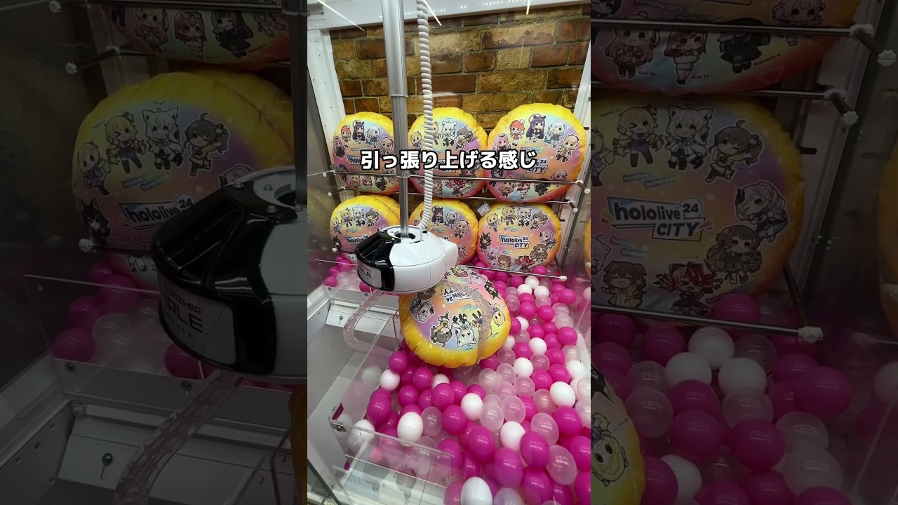 なぜ人は頭を抱えるのだろう、、　#ゲームセンター #ゲーセン #クレーンゲーム #ufoキャッチャー