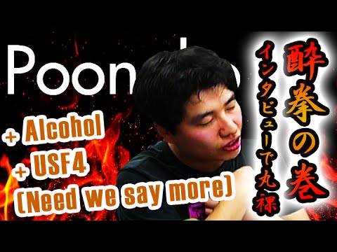 Poongko + Alcohol + USF4 + YUBIKEN