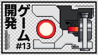【ゲーム開発】ロボットの敵キャラクタードット絵制作！！ #13【ゆっくり実況】