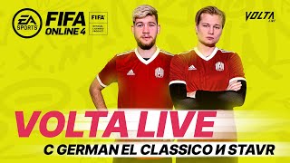 Режим уличного футбола VOLTA LIVE стал доступен в FIFA Online 4