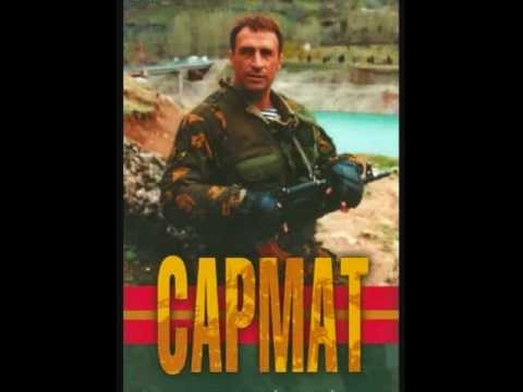 Аристарх Ливанов из фильма Сармат - На дальнем берегу