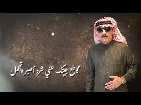 يا مدلل عمر سليمان كاطع جيتك عني شرد اصبر واتحمل