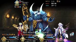 【FGO】雷帝組VS第三特異点メモリアルクエスト【雷帝が如く】