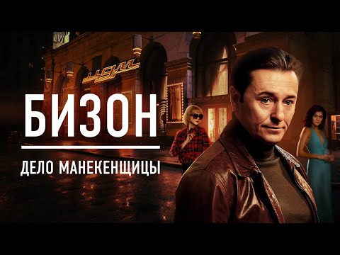 Трейлер