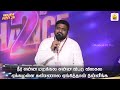 Neer Enna Marakala Pr Davidsam Joyson Tamil Christian Song Revival Of Fire