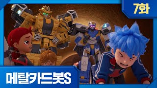 The Great Cave Escape!