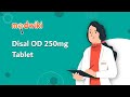 Disal OD 250mg Tablet AI Uses Work And How To Take