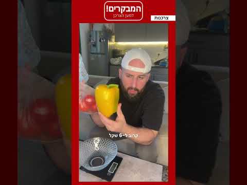 שופרסל אקספרס