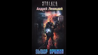 скачать