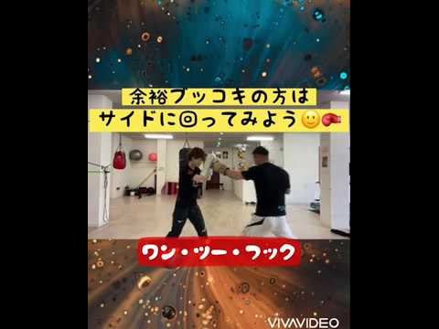 【かっこいい】ディフェンス難易度アップ！実践編☆