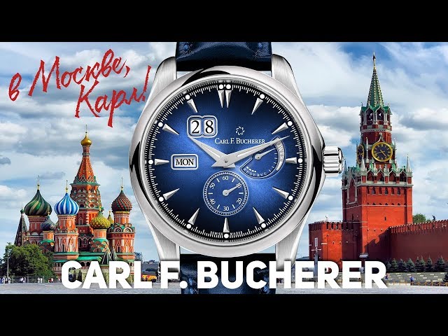 Pronúncia de vídeo de Bucherer em Inglês