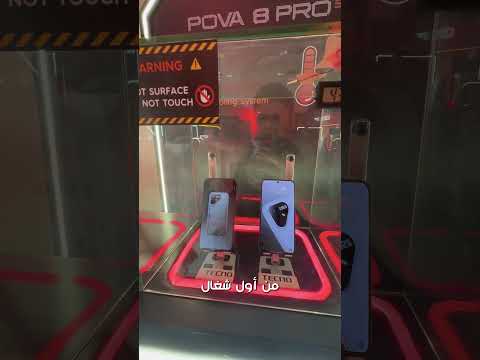 حضرت إطلاق جوال بندر🔥 TECNO POVA 8