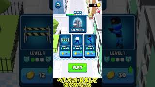 警察が防衛するスマホゲーム！？【ゆっくり実況】