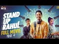 2022 New blockbuster movie dubbed in Hindi | STAND UP RAHUL new latest south movie