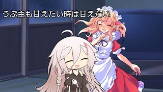 【ゆっくりMAD動画】ホップ！スキップ！ジャンプ！2番