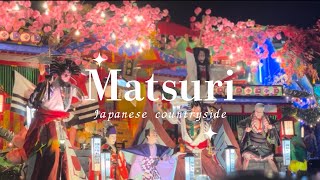 【🇯🇵Traditional festival】Japanese countryside |summer festival in Yamagata✨✨